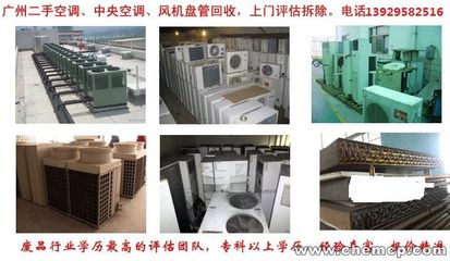 珠海电缆回收新价格广东省回收商_新闻资讯_中国化工产品网