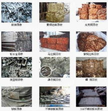 辽宁边角料求购 大连金属回收,大连废品回收,大连废料回收 辽宁废金属价格,图片,拍卖 辽宁废金属 feijiu网